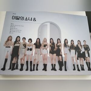 LOONA - [&] 4th Mini Album B Kpop Albun Version